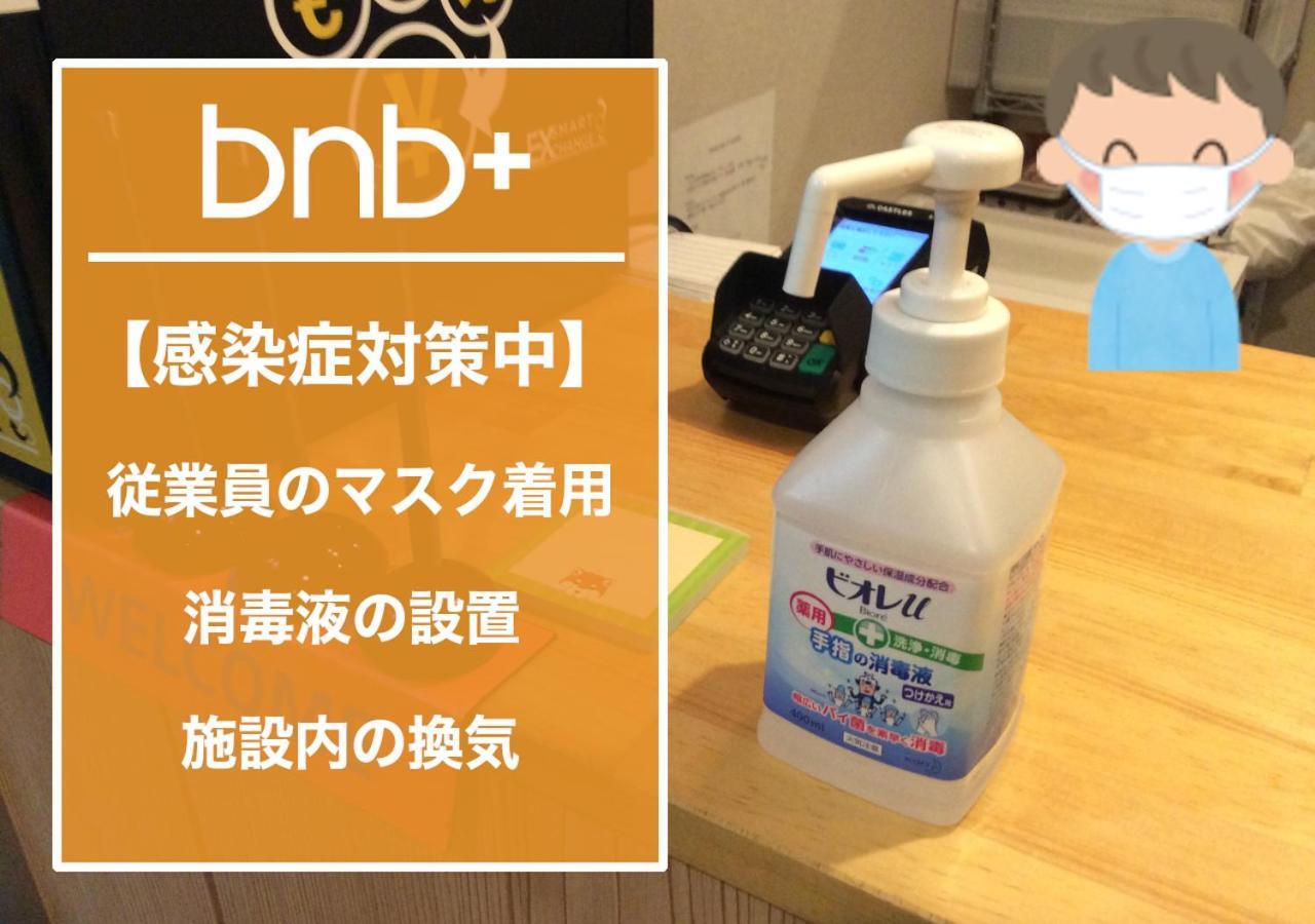 Bnb+ Ueno Okachimachi Tokyo Exterior photo